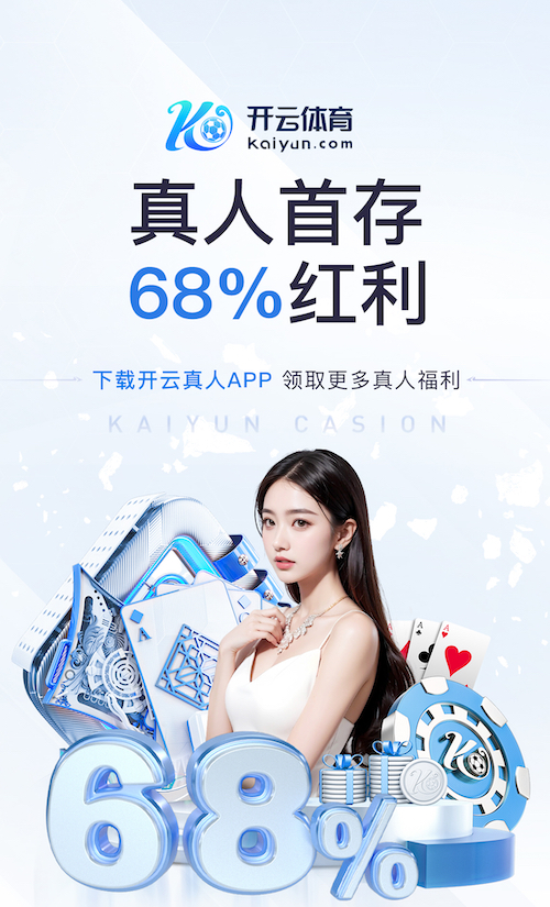 必一运动 冰淇淋贯穿夏日！户外滑梯儿童呼唤全民疯狂乐园